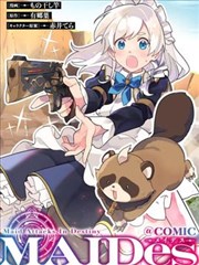 米米影院武侠漫画改编墨线江湖海报