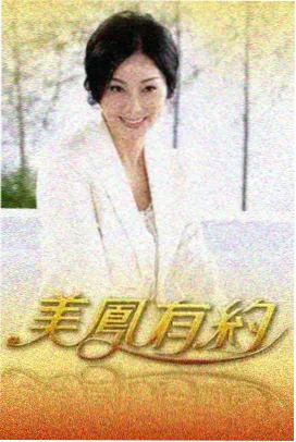 山海慢行缩略图