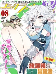墨线江湖缩略图